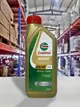 『油工廠』Castrol EDGE PROFESSIONAL A3/B4 5w40 長效 全合成機油 229.5