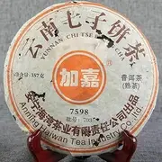 357g Yunnan Organic Puerh 7598 Ripe Pu-Erh Tea Cake Ancient Tree Black Tea Gift
