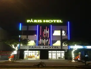 巴黎飯店 Paris Hotel