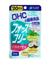 在飛比找関西美克藥粧優惠-【DHC】 冷壓初搾椰子油+ 毛喉鞘蕊花精華軟膠囊 20日份