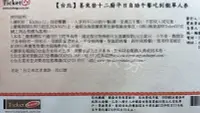 在飛比找Yahoo!奇摩拍賣優惠-【威威票券】台北喜來登大飯店 12廚 十二廚自助 平日午餐券