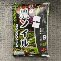 在飛比找蝦皮購物優惠-日本 水晶蝦 水草 黑土 細 ( 8L ) 底砂 日本黑土