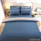 【LUST】布蕾簡約-藍 100%純棉、單人加大3.5尺精梳棉床包/枕套組(不含被套)、【台灣製】