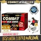 在飛比找遠傳friDay購物優惠-【Combat 威滅】滅蟑隊_居家防護 4.5gx6入