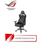 【TN STAR】ROG SL300 CHARIOT CORE 電競椅 ASUS 華碩 辦公椅/電競椅/組裝方便