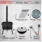 cast iron pot set, cast iron cauldron set