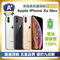 在飛比找Yahoo奇摩購物中心優惠-【頂級品質 A+福利品】 Apple iPhone Xs M