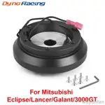 免運 100H 方向盤底座連接適配器適用於三菱 ECLIPSE/GALANT/LANCER/MIRAGE/斯巴魯