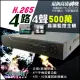 【KINGNET】監視器 4路主機 1080P 720P 傳統類比 DVR(AHD 混合型 遠顛監控)