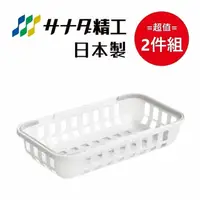 在飛比找PChome24h購物優惠-日本【SANADA】衛浴淺型收納籃 超值2件組