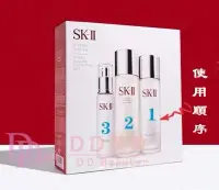 在飛比找友和YOHO優惠-SK-II - 豪華保濕三件套裝: 1.神仙水 230ml 