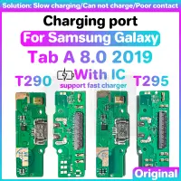 在飛比找蝦皮購物優惠-SAMSUNG 適用於三星 Galaxy Tab A8.0 