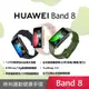 HUAWEI Band 8 智慧手環 (台灣公司貨)