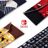 在飛比找Yahoo!奇摩拍賣優惠-保護袋 適用任天堂nintendo switch保護包ns收