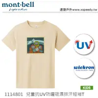 在飛比找蝦皮購物優惠-日本 mont-bell 1114801 WICKRON 兒