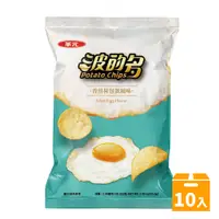 在飛比找PChome24h購物優惠-華元 波的多洋芋片香煎荷包蛋風味59.5gX10入/箱