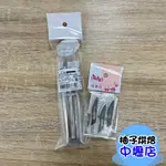 【柚子烘焙材料】BETTY'S 焙蒂絲 不鏽鋼歐式麵包刀 歐式麵包刀 整型刀 麵包整形刀 麵包劃線刀 不鏽鋼麵包刀 刀片