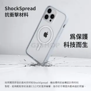 犀牛盾 MOD NX iPhone 15/12 Pro Max/Plus 磁吸 防摔殼 透明殼 保護套 保護殼 手機殼