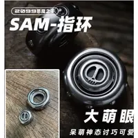 在飛比找蝦皮購物優惠-老鐵匠 LAUTIE 惡魔之子 Sam 指環陀螺 指尖陀螺 