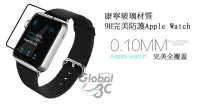 在飛比找樂天市場購物網優惠-Apple Watch 康寧材質 9H硬度 42mm 38m