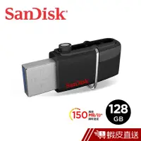 在飛比找蝦皮商城優惠-SanDisk Ultra Dual 3.0 128GB O