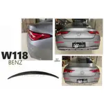 小傑車燈精品--全新 BENZ 賓士 W118 CLA 200 250 AMG 碳纖維 CARBON 卡夢 尾翼 鴨尾