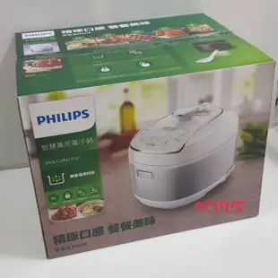 PHILIPS飛利浦 智慧萬用電子鍋HD2140/50