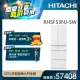 【HITACHI 日立】527L一級能效日製變頻六門冰箱 (RHSF53NJ-SW)