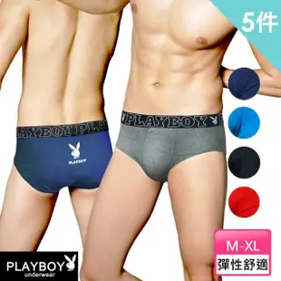 【PLAYBOY】5件組 LOGO織帶舒適彈力棉銀兔三角褲-廠出(換新首選/三角內褲/男內褲)