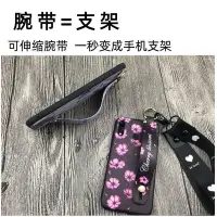 在飛比找Yahoo!奇摩拍賣優惠-【熱賣下殺】華碩 手機殼 保護套華碩ZE620KL腕帶手機殼