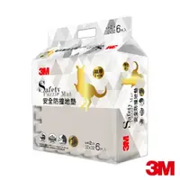 在飛比找樂天市場購物網優惠-3M 新升級兒童安全防撞地墊32cm 暖石灰 6片