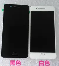 在飛比找Yahoo奇摩拍賣-7-11運費0元優惠優惠-hTC desire 728 LCD 原廠液晶螢幕 含安裝 