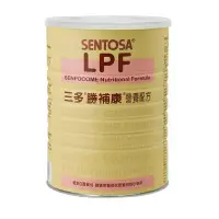 在飛比找Yahoo!奇摩拍賣優惠-{6罐免運}三多勝補康 LPF 800g *小倩小舖*