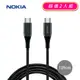 (2入)NOKIA 諾基亞 經典極速充電線 夜幕綠 P8200C GN