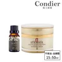 在飛比找momo購物網優惠-【Condier 瑞士康緹】奢華原萃潤澤組(魚子霜50ml＋