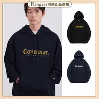 在飛比找蝦皮商城精選優惠-郵寄兵．現貨 COVERNAT 韓國 刺繡大LOGO 帽T 