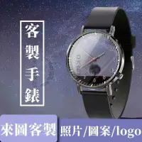 在飛比找蝦皮購物優惠-【客製化】 手錶 對錶 女錶 男錶 情侶手錶 韓風錶 男生手