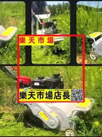 在飛比找樂天市場購物網優惠-新型汽油割草機果園打草除草柴油手推式碎草還田秸稈粉碎一體