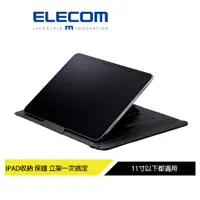 在飛比找蝦皮商城優惠-【日本ELECOM】 iPad皮革保護套可收納觸控筆 黑 收