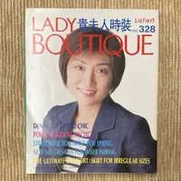 在飛比找蝦皮購物優惠-日版貴夫人時裝LADY BOUTIQUE 早期 No.198