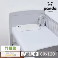 在飛比找PChome24h購物優惠-【英國Panda】60x120 床包式設計(防水抗菌抗塵蹣保