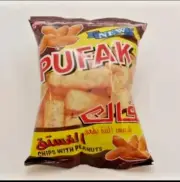 Pufak Chips Peanuts 15 Pack X 20 Gram very Taste شيبس بفك بطعم الفستق اللذيذ