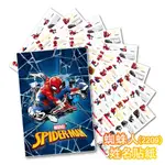 (現貨-快速出貨)SPIDER蜘蛛人姓名貼 2.2*0.9CM-256張 3*1.3CM-144張 姓名貼 幼稚園必備