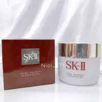 在飛比找蝦皮購物優惠-♡台灣公司貨♡ SK-II SKII SK2 活膚卸粧蜜 8