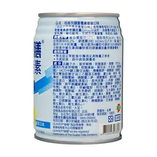 【QUAKER 桂格】 完膳營養素香草口味 250mlx24瓶/箱+贈2瓶 (低糖少甜)