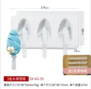 3 Unicorn Horn DIY Ice Cream Popsicle Icy Pole Maker Silicon Mold Silicone Mould