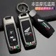 國產佛沙350鑰匙套專用2023款ns125la本田lead125改裝裝飾殼包扣