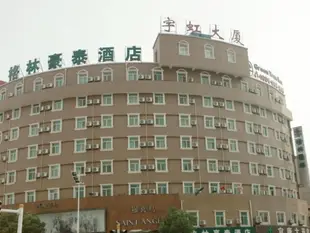 格林豪泰安慶人民路商業街快捷酒店GreenTree Inn Anqing Renmin Road Commercial Street Express Hotel