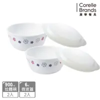 在飛比找momo購物網優惠-【美國康寧 CORELLE】花漾派對4件式餐碗組(401)