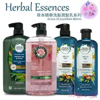 在飛比找樂天市場購物網優惠-【彤彤小舖】Herbal Essences 草本精華洗潤髮系